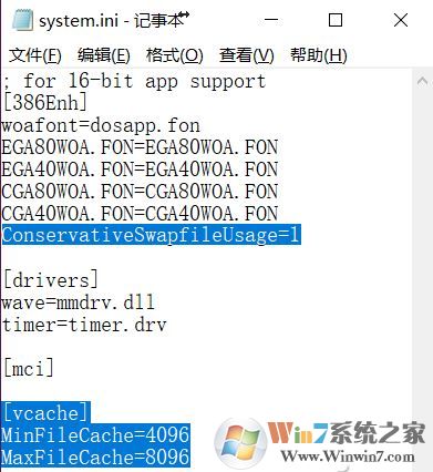 win10機(jī)械硬盤(pán)運(yùn)行速度慢該怎么辦?win10機(jī)械硬盤(pán)提速方法