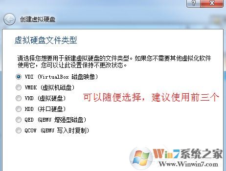 如何在VirtualBox虛擬機(jī)中安裝XP系統(tǒng)？
