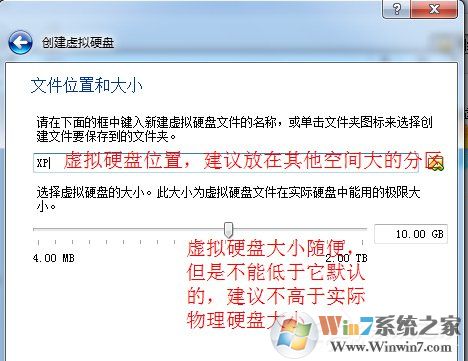 如何在VirtualBox虛擬機(jī)中安裝XP系統(tǒng)？