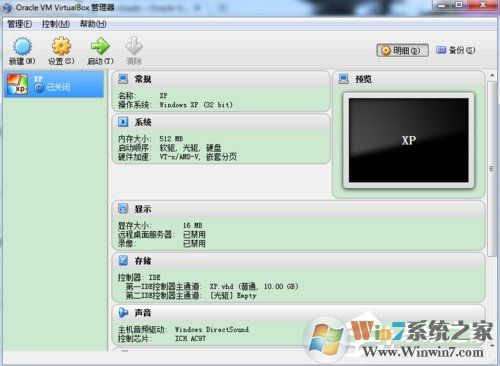 如何在VirtualBox虛擬機(jī)中安裝XP系統(tǒng)？
