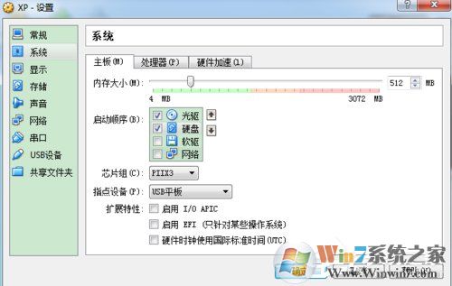 如何在VirtualBox虛擬機(jī)中安裝XP系統(tǒng)？