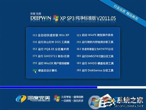 如何在VirtualBox虛擬機(jī)中安裝XP系統(tǒng)？