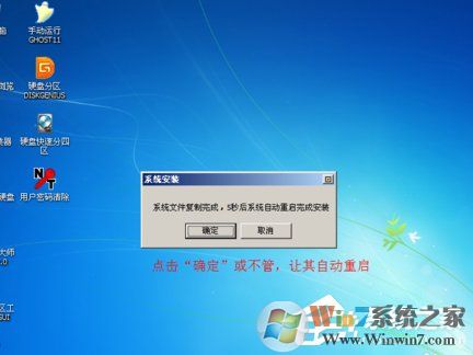 如何在VirtualBox虛擬機(jī)中安裝XP系統(tǒng)？