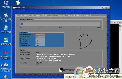 如何在VirtualBox虛擬機(jī)中安裝XP系統(tǒng)？