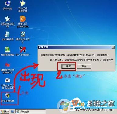 如何在VirtualBox虛擬機(jī)中安裝XP系統(tǒng)？