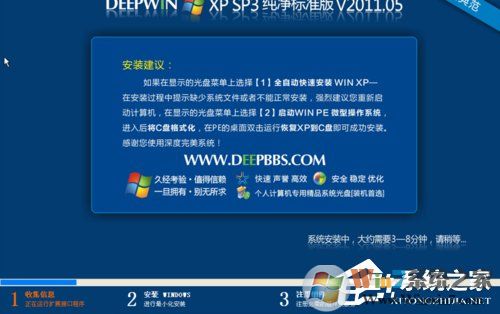 如何在VirtualBox虛擬機(jī)中安裝XP系統(tǒng)？