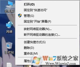 win10為什么關(guān)機(jī)那里睡眠模式不見了?無(wú)法調(diào)節(jié)屏幕亮度該怎么辦?