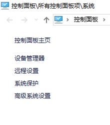 win10為什么關(guān)機(jī)那里睡眠模式不見了?無(wú)法調(diào)節(jié)屏幕亮度該怎么辦?