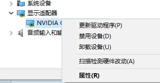 win10為什么關(guān)機(jī)那里睡眠模式不見了?無(wú)法調(diào)節(jié)屏幕亮度該怎么辦?