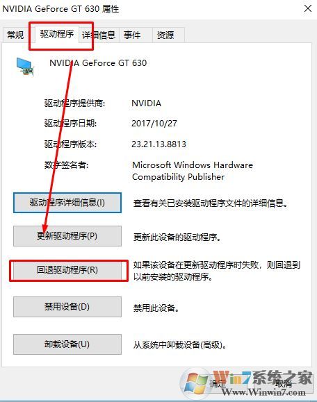 win10為什么關(guān)機(jī)那里睡眠模式不見了?無(wú)法調(diào)節(jié)屏幕亮度該怎么辦?