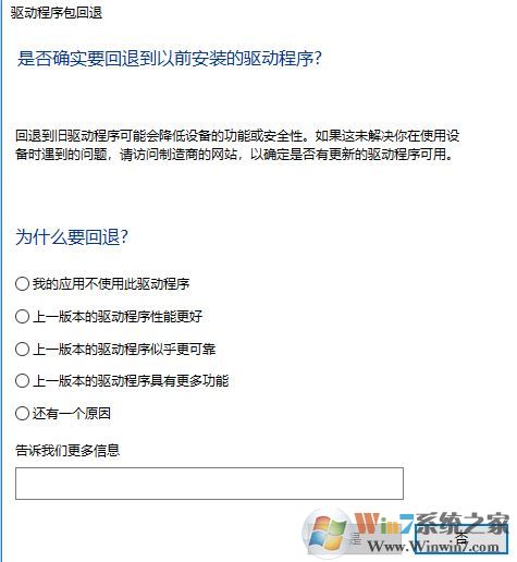 win10為什么關(guān)機(jī)那里睡眠模式不見了?無(wú)法調(diào)節(jié)屏幕亮度該怎么辦?