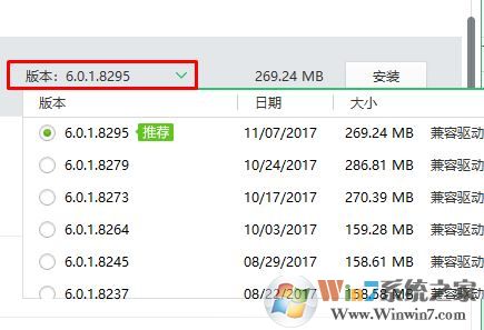 win10為什么關(guān)機(jī)那里睡眠模式不見了?無(wú)法調(diào)節(jié)屏幕亮度該怎么辦?