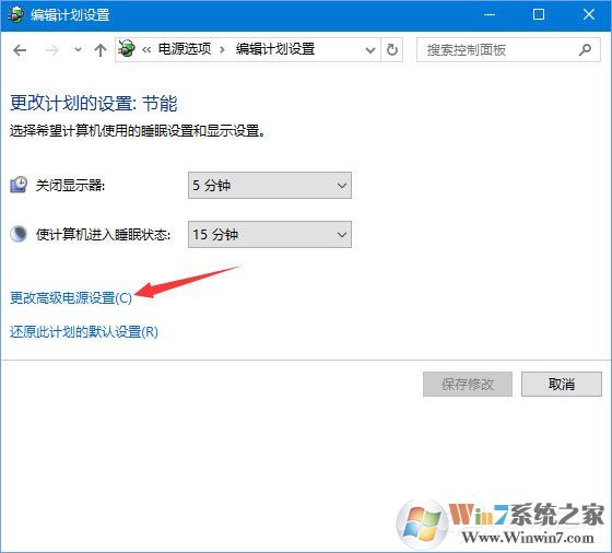 Win10 1709玩吃雞游戲會(huì)卡頓怎么辦？