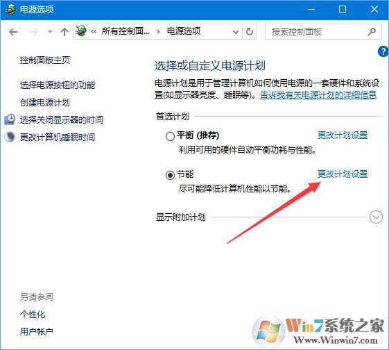 Win10 1709玩吃雞游戲會(huì)卡頓怎么辦？
