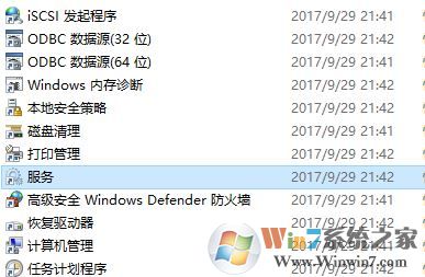 win10本地打印后臺(tái)處理程序服務(wù)沒(méi)有運(yùn)行 無(wú)法打印該怎么辦?