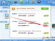 360瀏覽器主頁打開變成毒霸網(wǎng)址大全導(dǎo)航怎么辦？