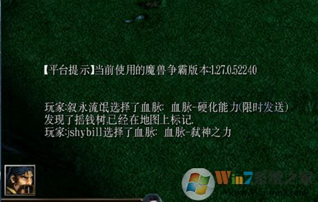 魔獸爭霸官方對戰(zhàn)平臺怎么看錄像?