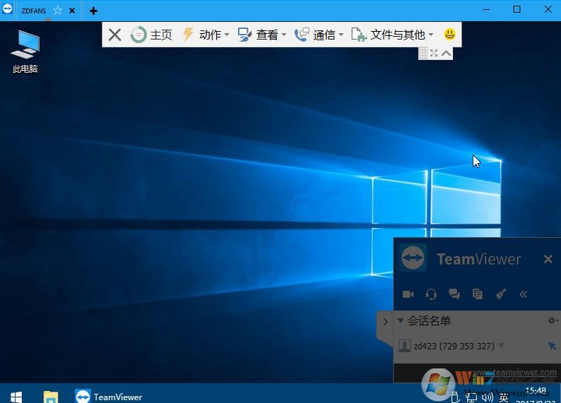 遠(yuǎn)程協(xié)助工具(穿透內(nèi)網(wǎng))Teamviewer官方破解綠色版v13.0
