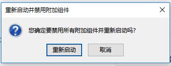 火狐瀏覽器 安全模式如何進(jìn)入?火狐瀏覽器安全模式怎么打開(kāi)?