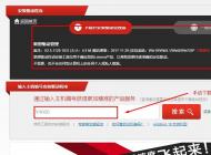 win10系統(tǒng)無線網(wǎng)絡(luò)經(jīng)常出現(xiàn)無法連接的問題該如何解決？