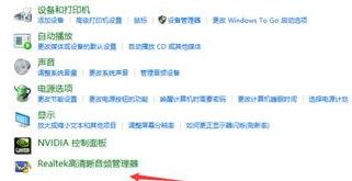 win10前面板耳機(jī)沒(méi)聲音該怎么辦?前面板沒(méi)聲音的解決方法