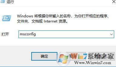 win10筆記本開機(jī)任意門檢查更新自動(dòng)運(yùn)行該怎么辦?