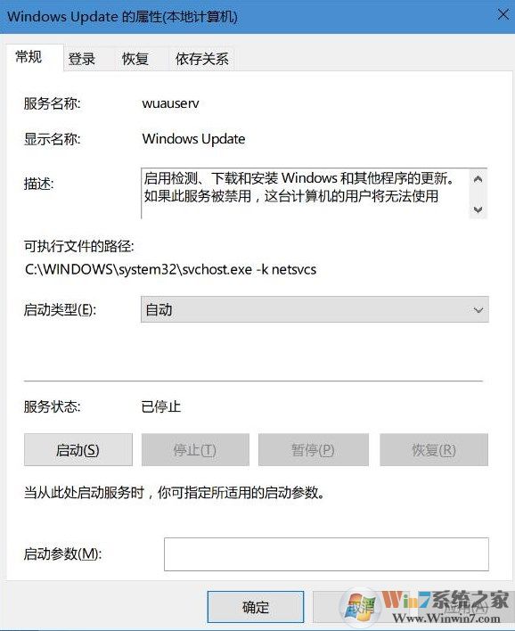 win10更新失敗錯(cuò)誤代碼：0xc0000005該怎么辦?