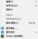 win10系統(tǒng)玩地下城與勇士(DNF)卡頓、FPS過低卡頓的解決方法