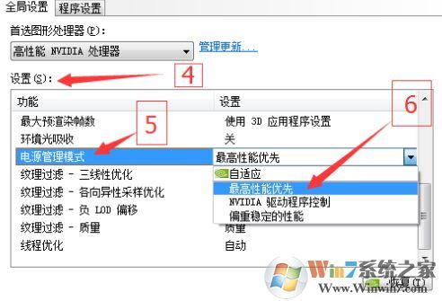 win10系統(tǒng)玩地下城與勇士(DNF)卡頓、FPS過低卡頓的解決方法