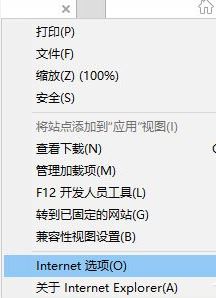 ie臨時視頻文件夾在哪?ie11臨時文件夾默認(rèn)路徑怎么恢復(fù)?