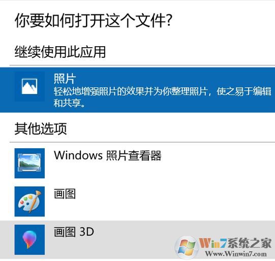win10默認應(yīng)用被重置怎么辦?不讓win10重置默認應(yīng)用的操作方法