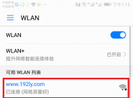 怎么修改wifi密碼 怎么改？（含多種修改方法）
