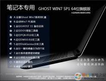 Win7系統(tǒng)鏡像2025下載|64位專業(yè)版Win7系統(tǒng)V2025