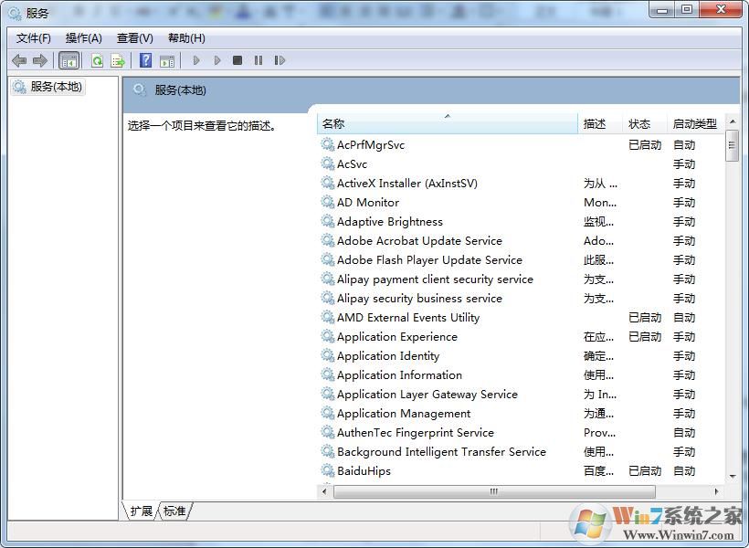 win10系統(tǒng)運行coreldraw x7 38錯誤怎么辦?win10 cdr 錯誤38解決方法