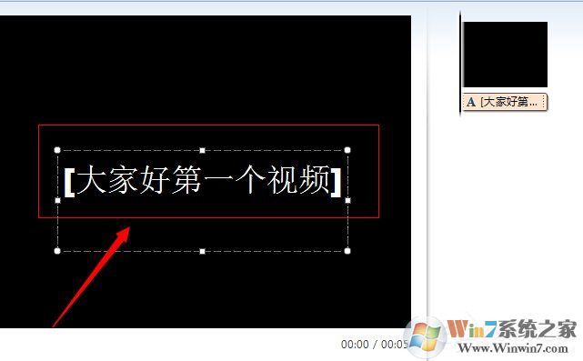 Win7系統(tǒng)如何使用Windows Live影音制作軟件制作視頻？