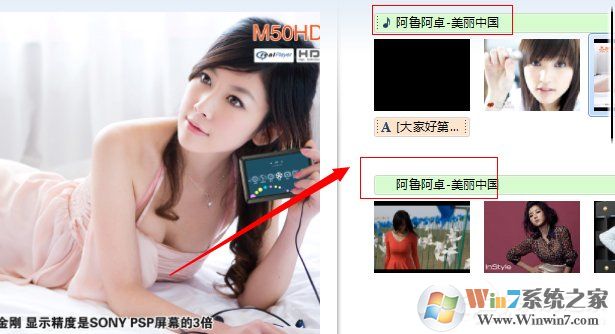 Win7系統(tǒng)如何使用Windows Live影音制作軟件制作視頻？