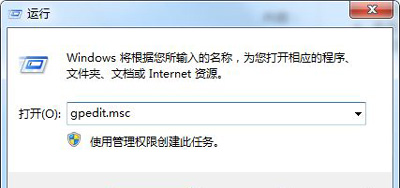 Win7系統(tǒng)電腦無(wú)法安裝DNF游戲提示不支持16位應(yīng)用程序解決方法