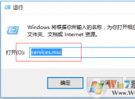 win10系統(tǒng)無線網(wǎng)絡(luò)無法連接提示沒有有效的ip配置的修復(fù)方法