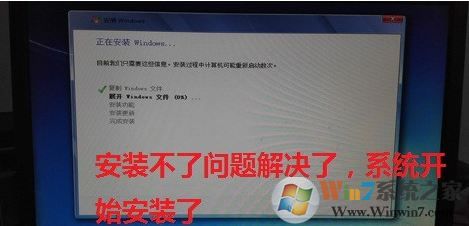 安裝程序無法創(chuàng)建新的系統(tǒng)分區(qū)怎么辦?win7安裝版無法安裝