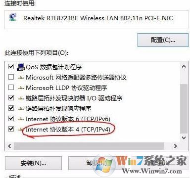 windows無(wú)法與設(shè)備或資源通信的完美解決方法win7系統(tǒng)