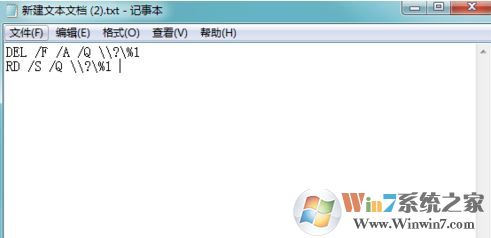 無法讀源文件或磁盤怎么辦?win7無法復(fù)制粘貼文件的解決方法
