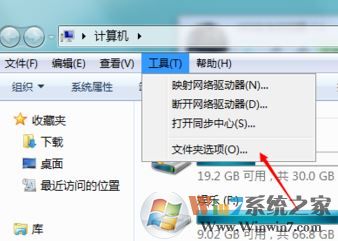 無法讀源文件或磁盤怎么辦?win7無法復(fù)制粘貼文件的解決方法