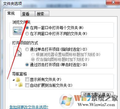 無法讀源文件或磁盤怎么辦?win7無法復(fù)制粘貼文件的解決方法