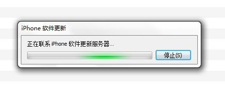 無法聯(lián)系iphone軟件更新服務(wù)器怎么辦?win7 itunes無法連接的解決方法