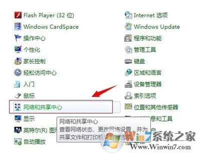 無法聯(lián)系iphone軟件更新服務(wù)器怎么辦?win7 itunes無法連接的解決方法