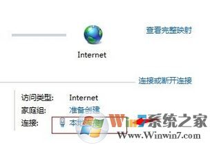 無法聯(lián)系iphone軟件更新服務(wù)器怎么辦?win7 itunes無法連接的解決方法