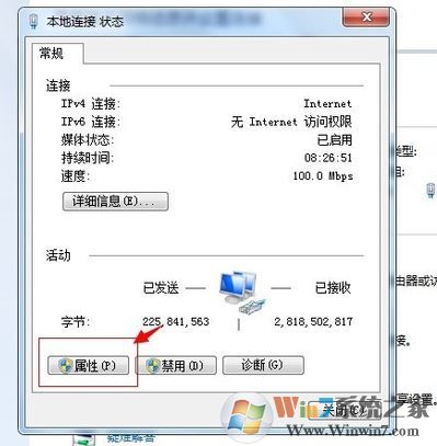 無法聯(lián)系iphone軟件更新服務(wù)器怎么辦?win7 itunes無法連接的解決方法