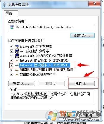 無法聯(lián)系iphone軟件更新服務(wù)器怎么辦?win7 itunes無法連接的解決方法