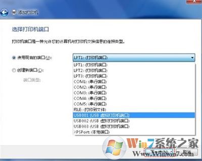 打印機驅(qū)動無法安裝如何安裝?win7系統(tǒng)無法安裝打印機該怎么辦?