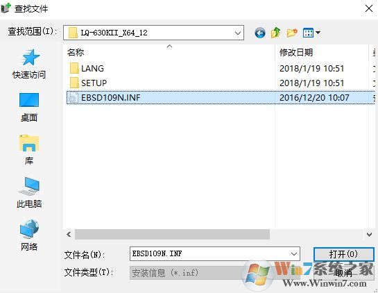 打印機驅(qū)動無法安裝如何安裝?win7系統(tǒng)無法安裝打印機該怎么辦?